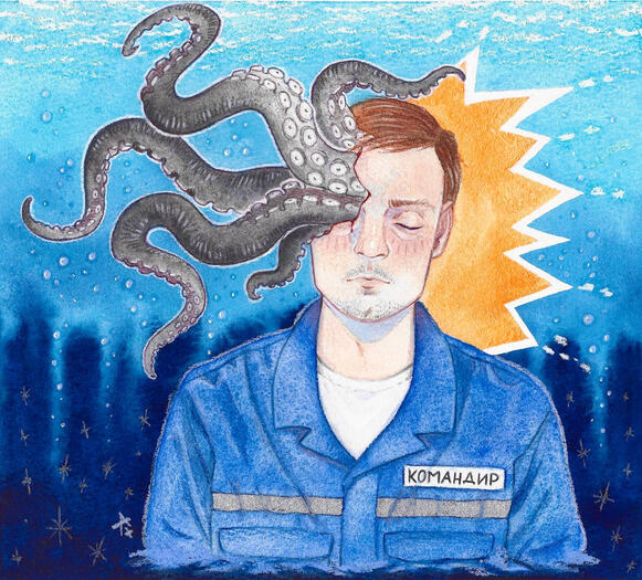 Kraken film